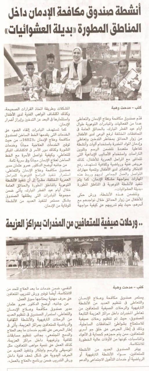 News